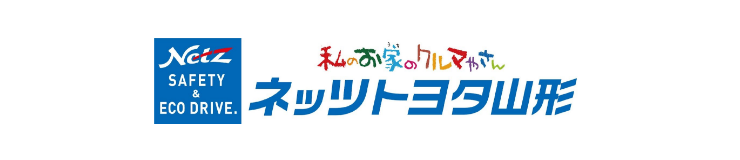 ネッツトヨタ山形