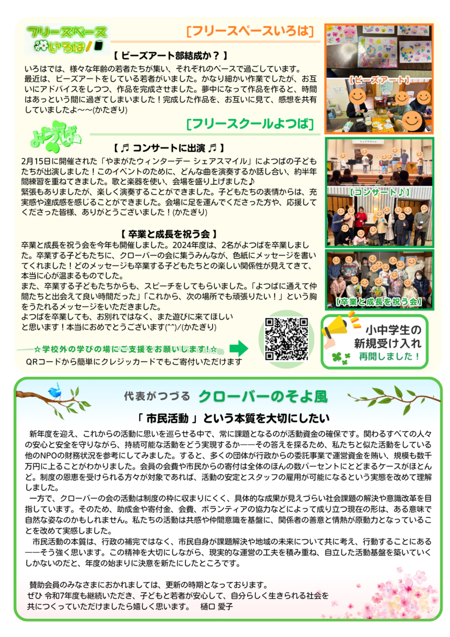 534ea2218df55232f652fb48370e1539-1750124464.png