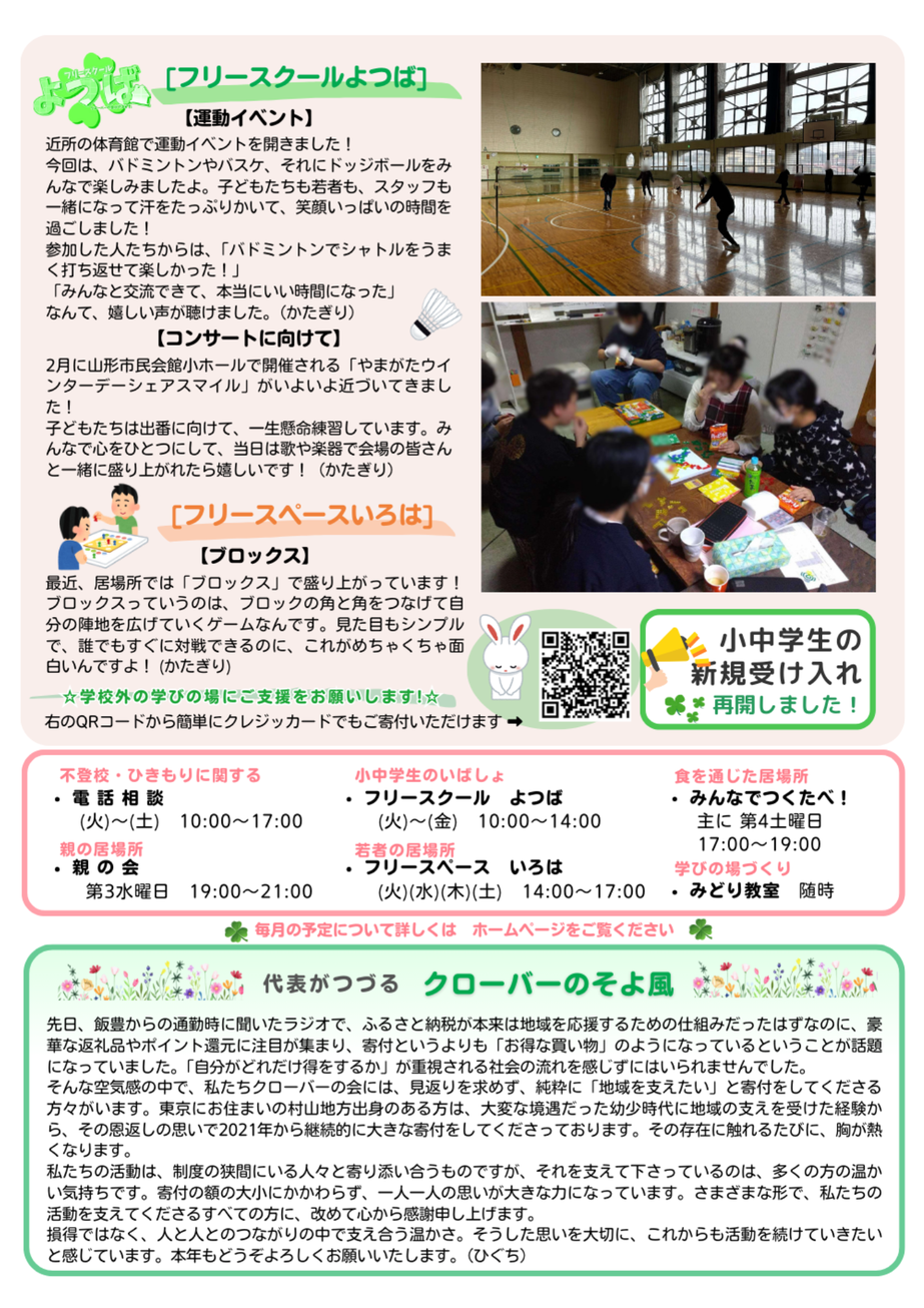 534ea2218df55232f652fb48370e1539-1750125945.png