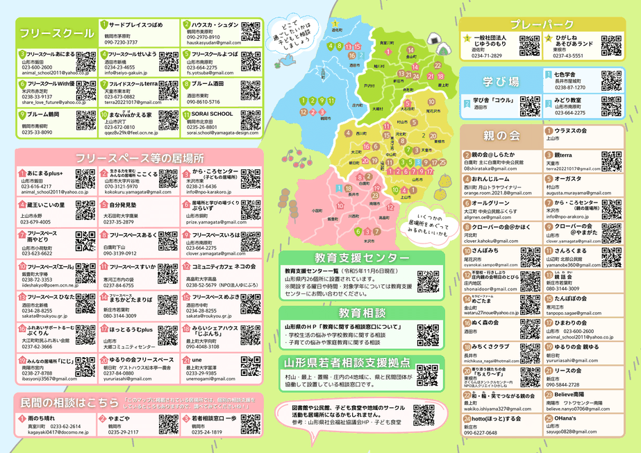 534ea2218df55232f652fb48370e1539-1750127516.png