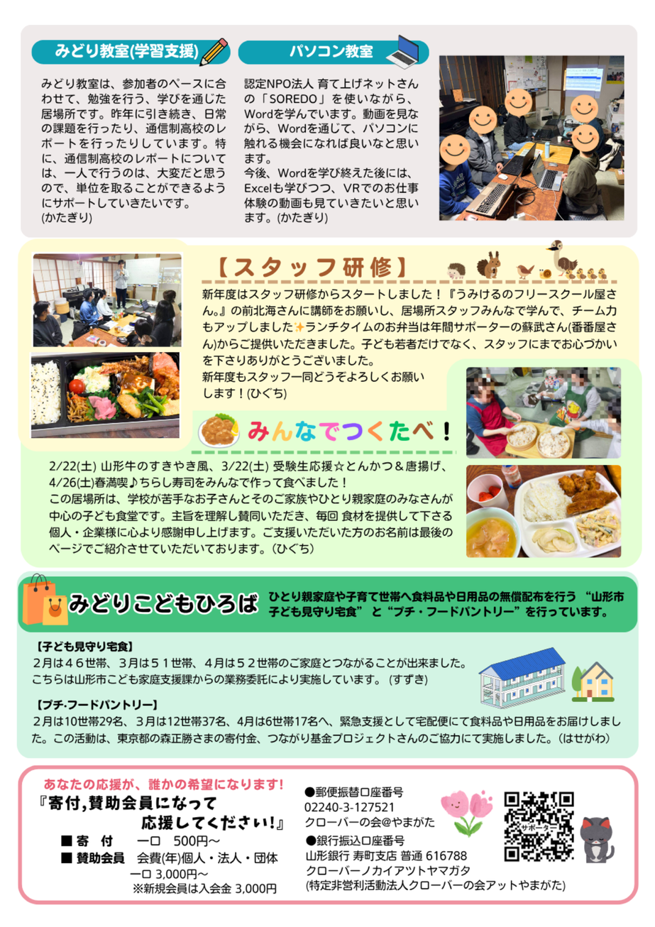 1ac46fddebf26ac5da3b93f09fadcb02-1750124467.png