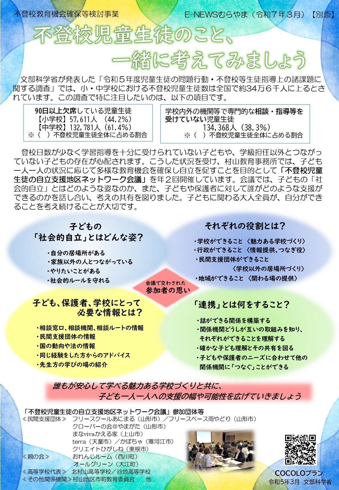 62c6939fe805366fefd2a4c0128e5511-1752992939.jpg