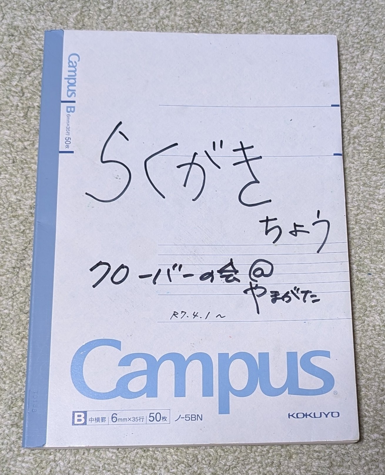 4e44f4b6cca8276fe39c1ae8ca07d018-1769151930.jpg 4e44f4b6cca8276fe39c1ae8ca07d018-1769151930.jpg