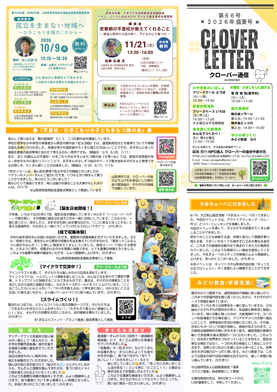 ccdc4a14f9a71b4264ee45825d0bf64b-1789622264.png