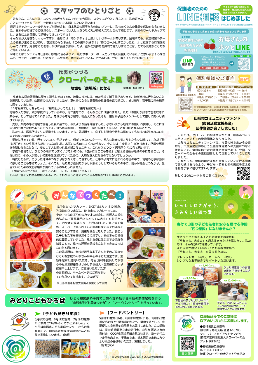 d1d096f2b5e91896f165dc7488c3cc4e-1789622277.png