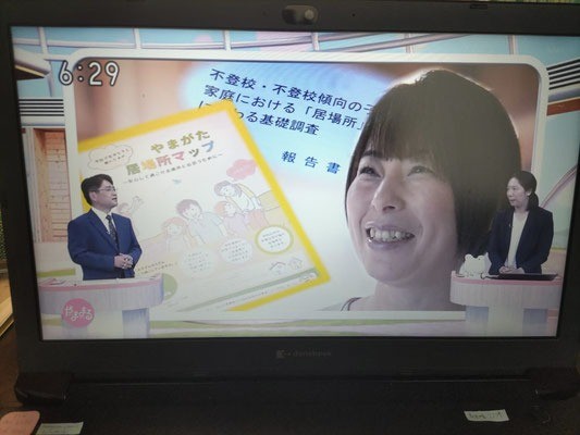 【NHK山形放送局】2024.05.08 記者特集とくまる