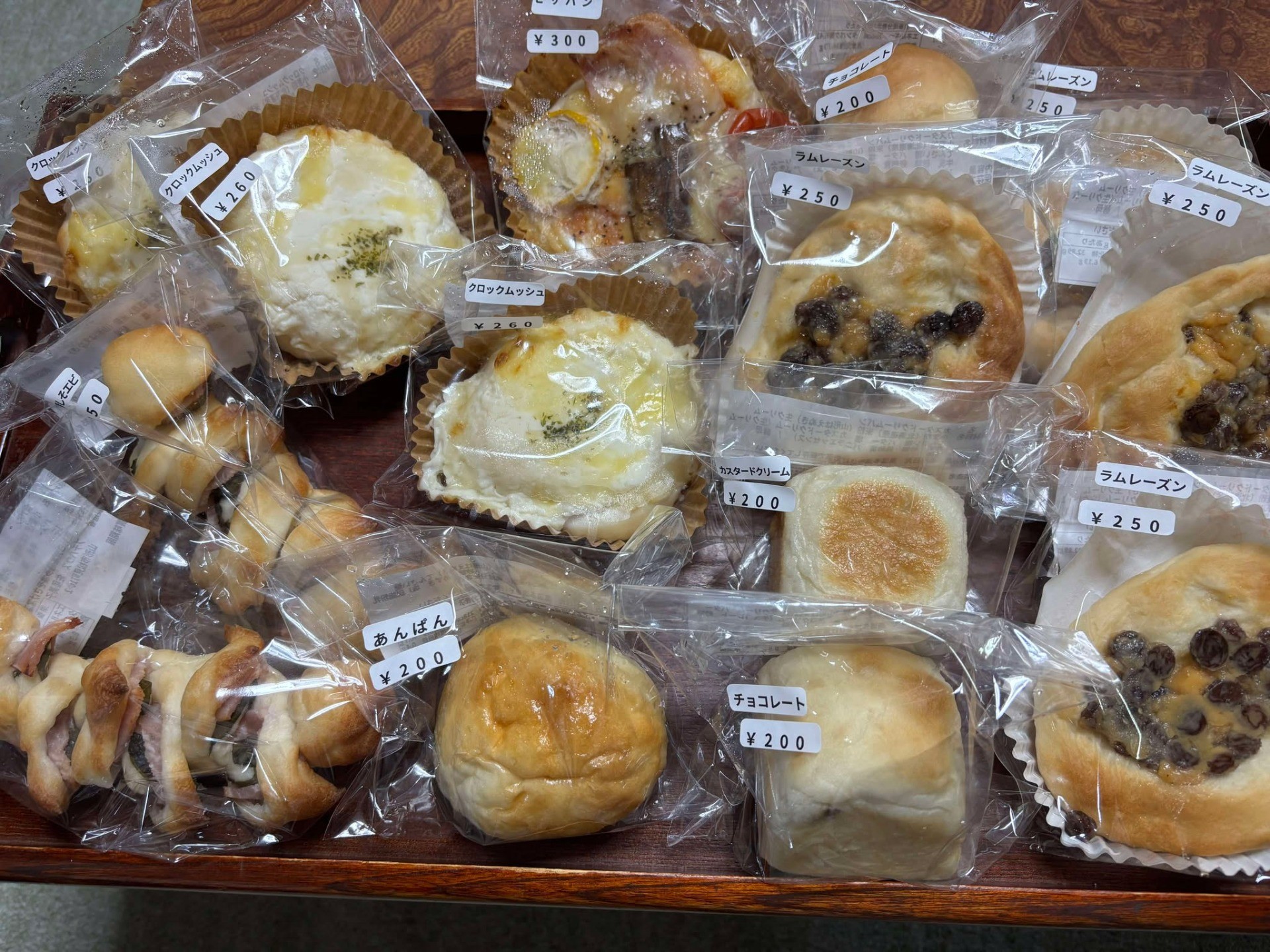 ご支援ありがとうございます！