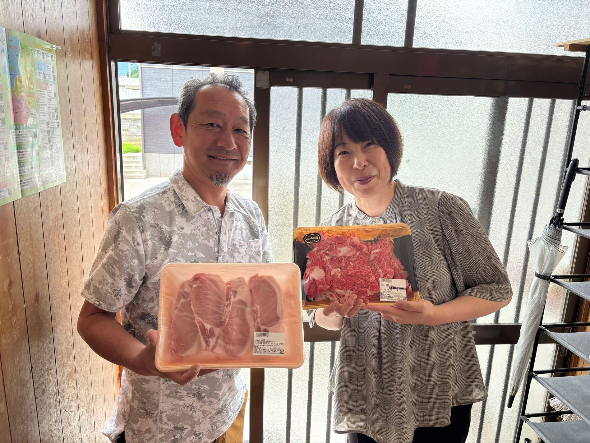 ご支援ありがとうございます！