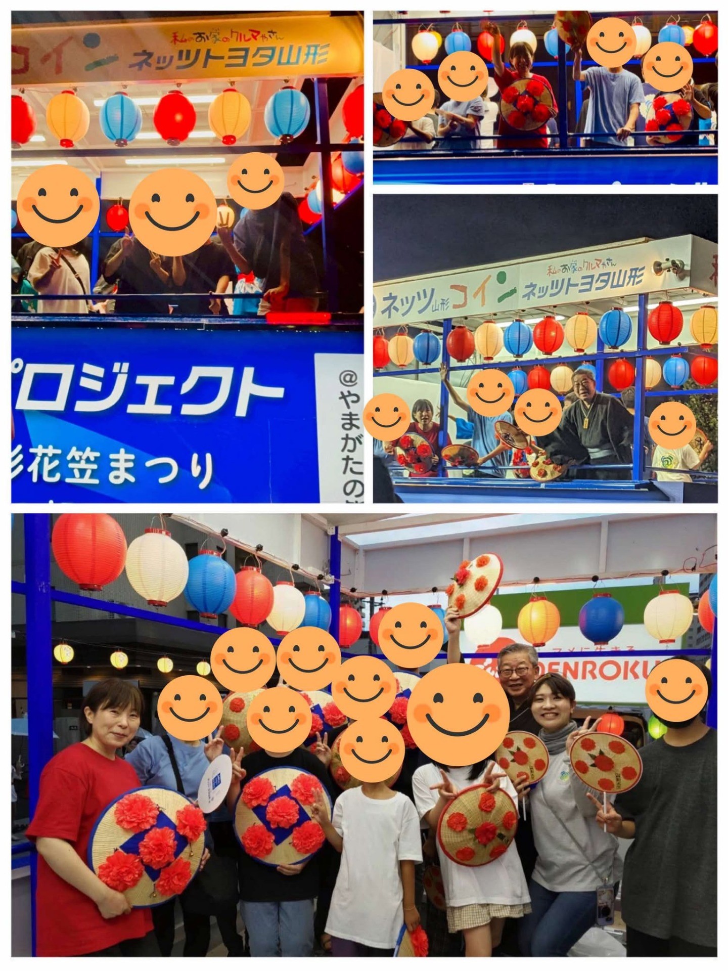 ご支援ありがとうございます！