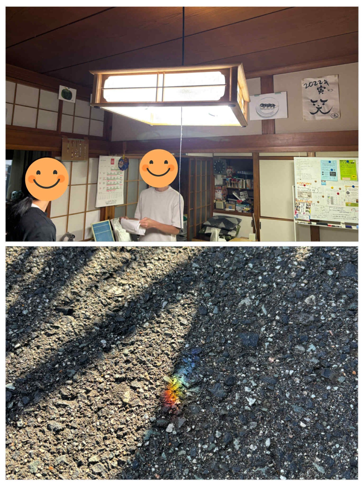 やまがただより｜居場所ブログ(9/27～10/3)