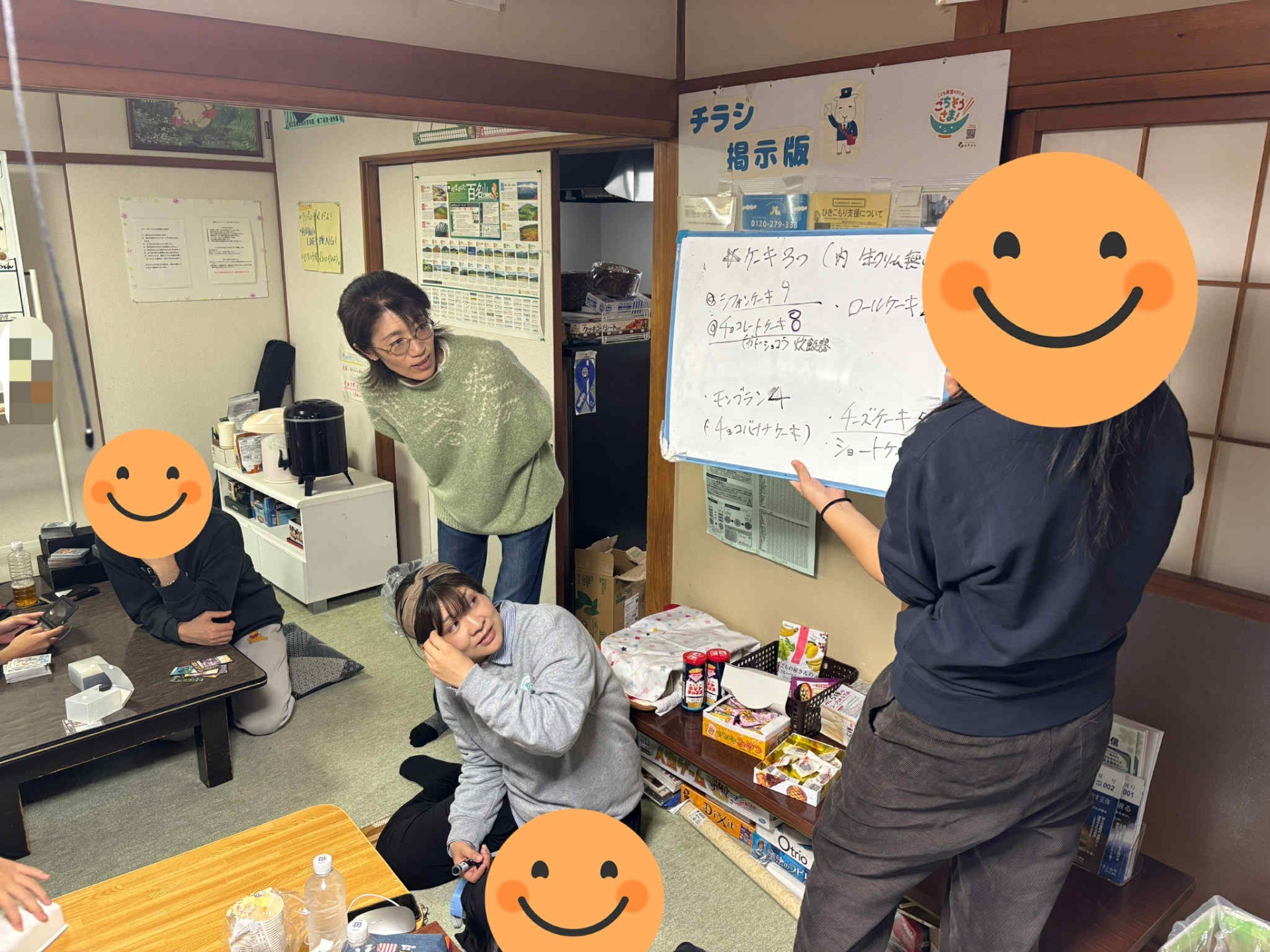 やまがただより｜居場所ブログ(11/1～11/7）