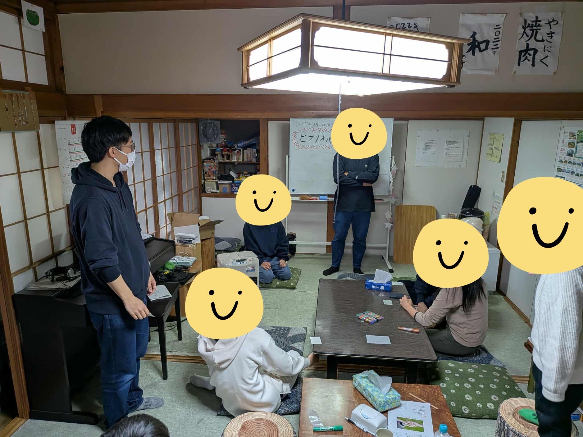 やまがただより｜居場所ブログ(11/29～12/5）