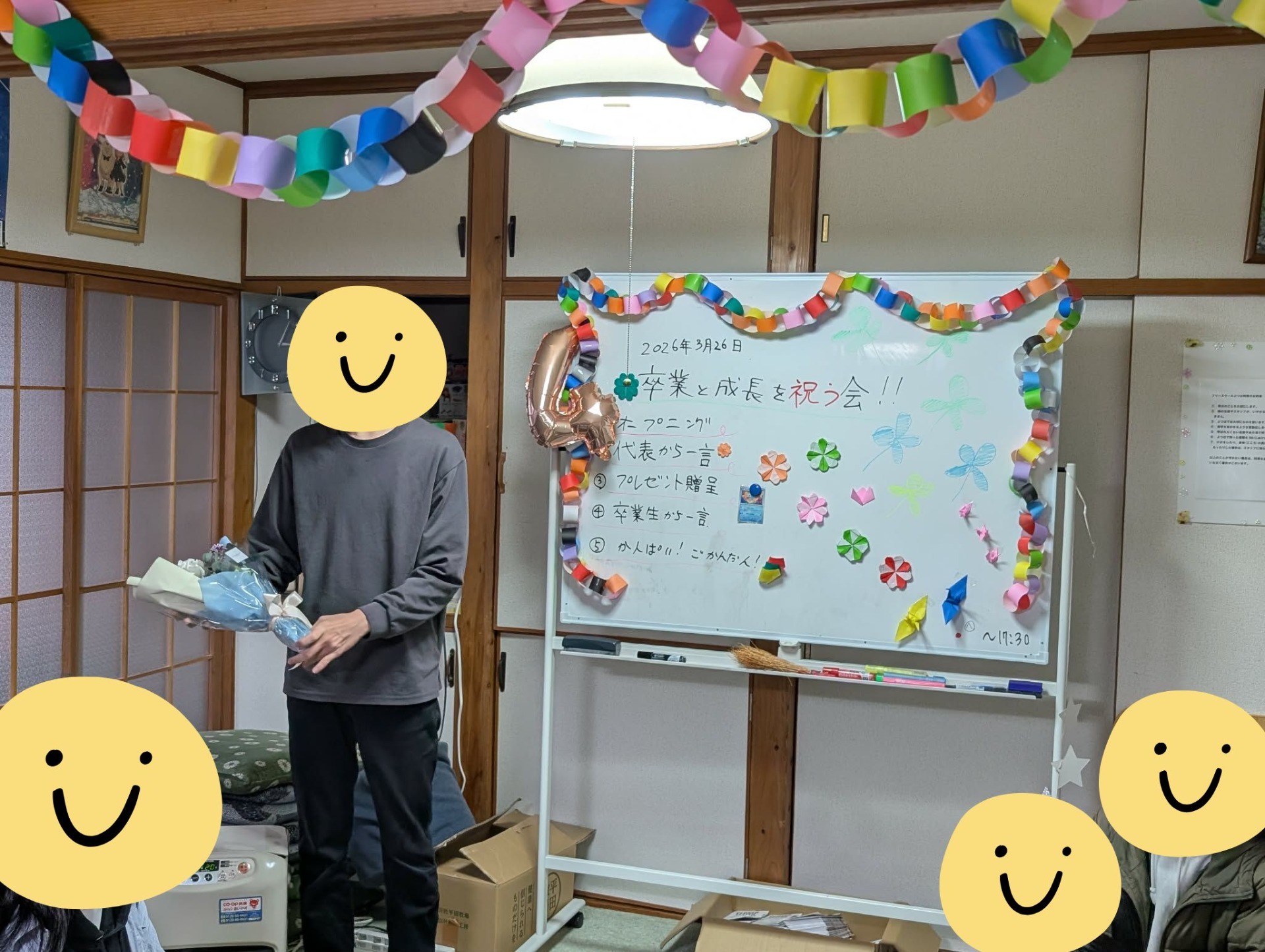 やまがただより｜居場所ブログ(3/21～3/27）