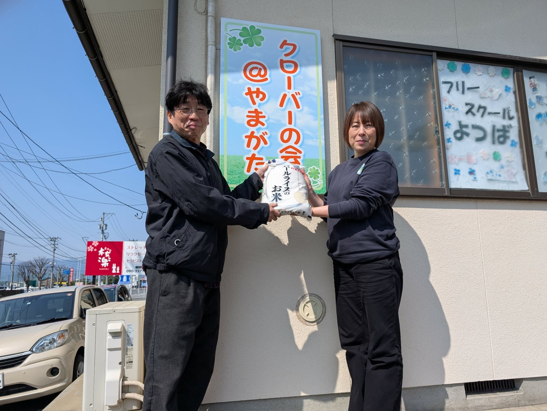 ご支援ありがとうございます！