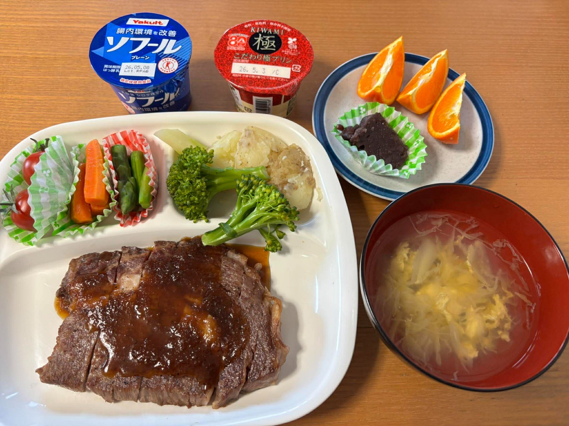 やまがただより｜つくたべ開催しました！