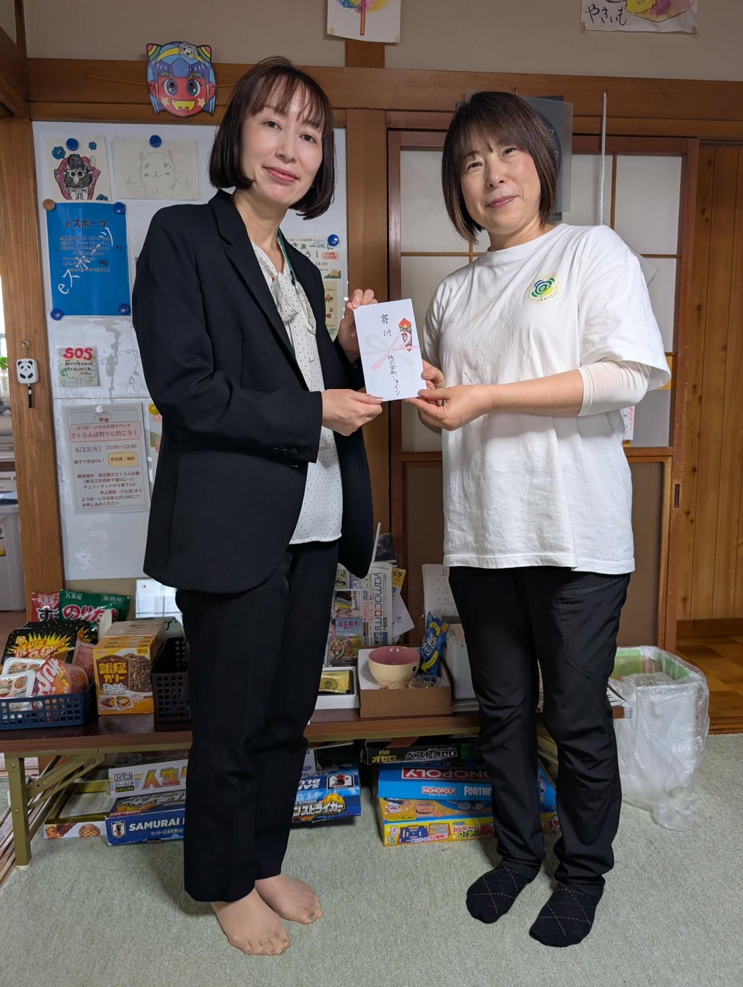 ご支援ありがとうございます！