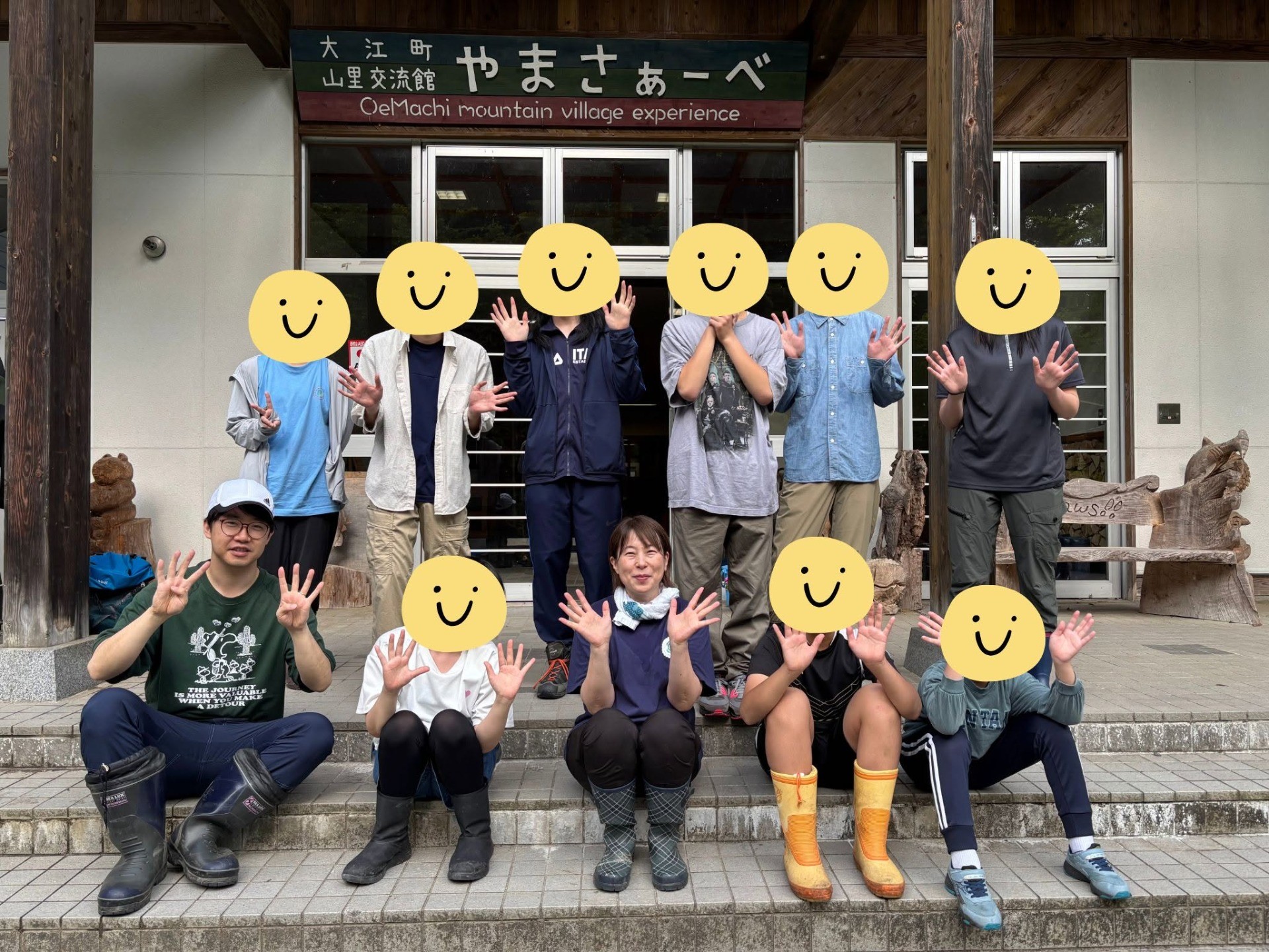 やまがただより｜やまさぁーべに行ってきたよ！