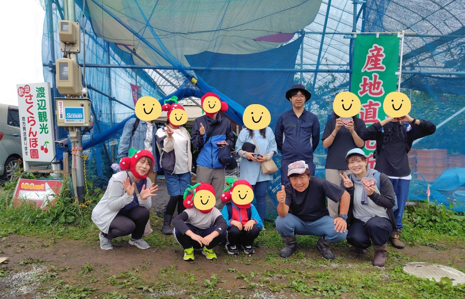 ご支援ありがとうございます！