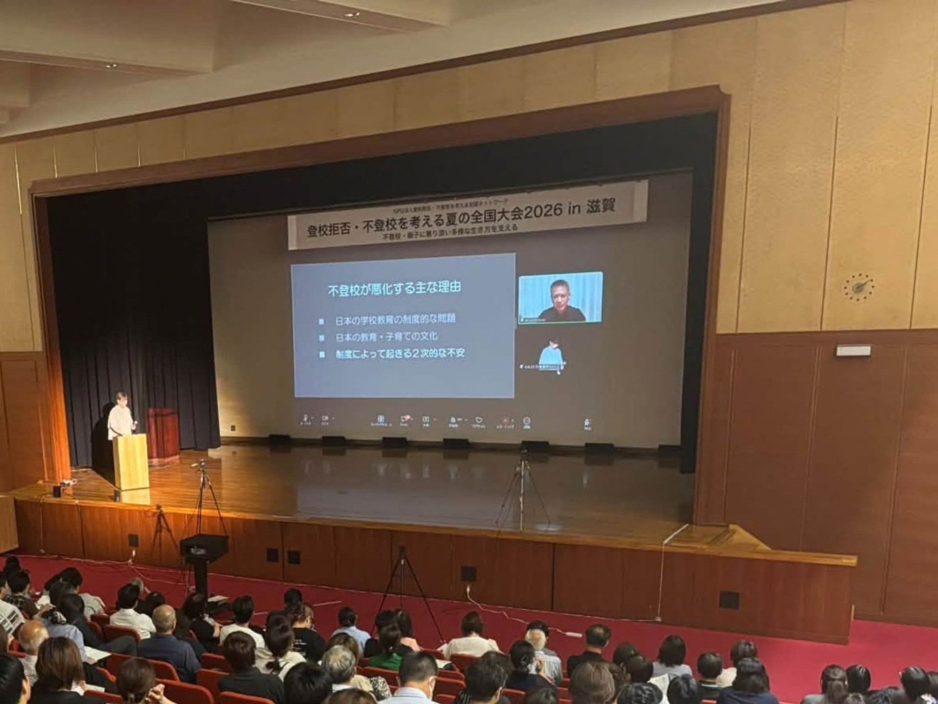 夏の全国大会2026in滋賀に行ってきました！