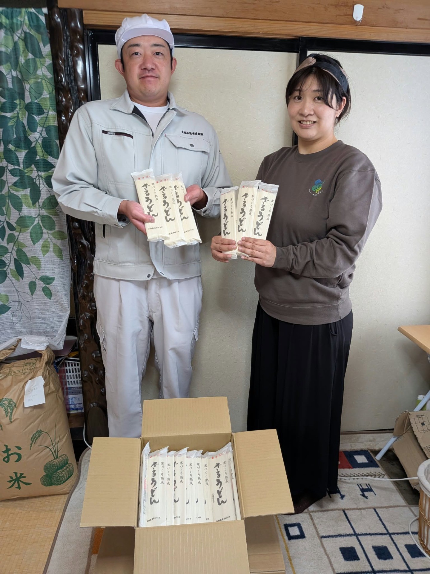 ご支援ありがとうございます！