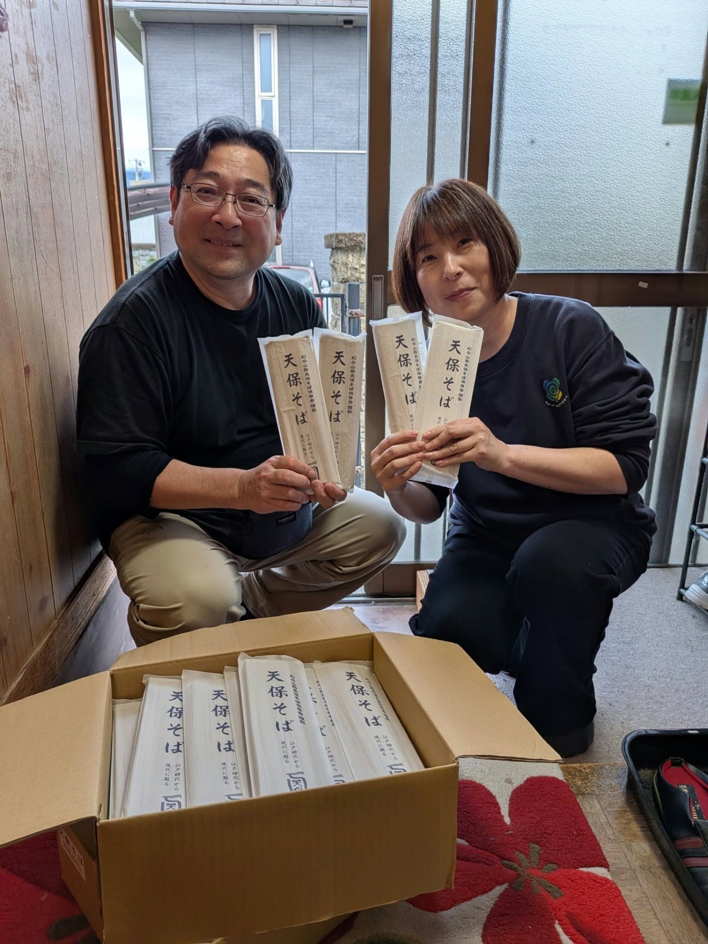 ご支援ありがとうございます！